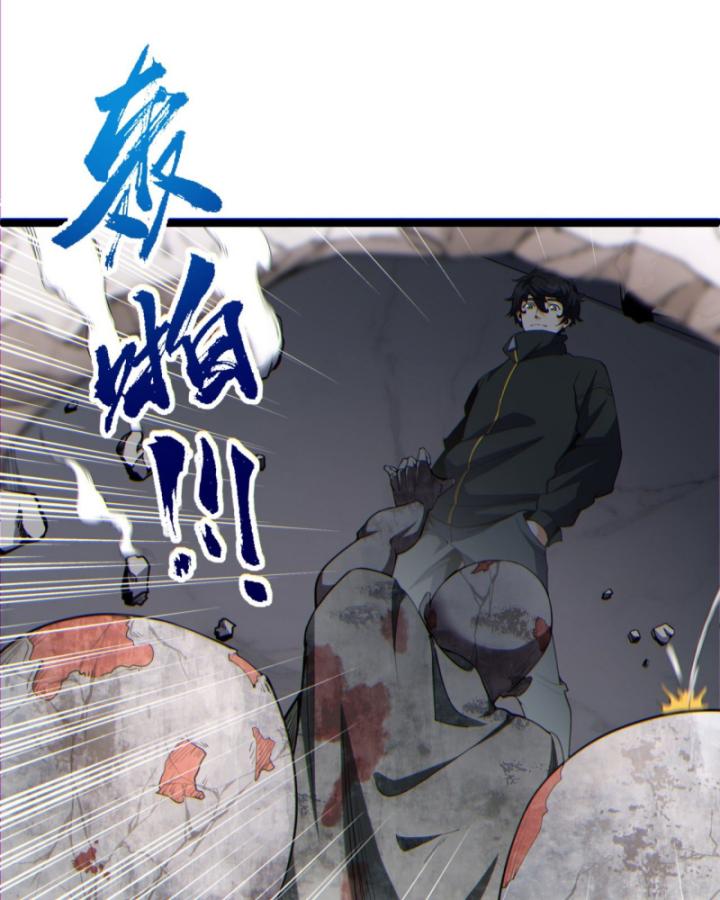 Ngài Hoàn Toàn Không Tiết Lộ Sao? Chapter 14 - Trang 2