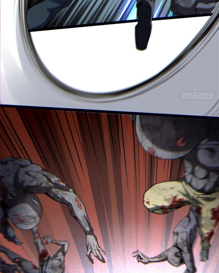 Ngài Hoàn Toàn Không Tiết Lộ Sao? Chapter 14 - Trang 2