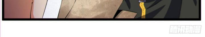 Ngài Hoàn Toàn Không Tiết Lộ Sao? Chapter 14 - Trang 2