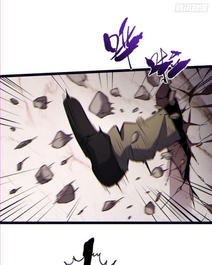 Ngài Hoàn Toàn Không Tiết Lộ Sao? Chapter 14 - Trang 2