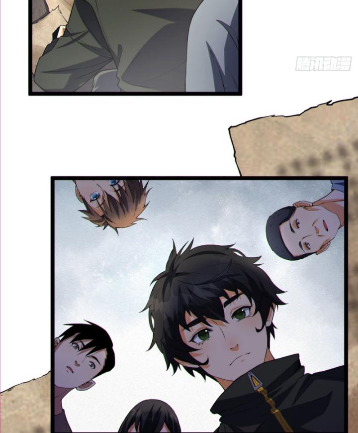 Ngài Hoàn Toàn Không Tiết Lộ Sao? Chapter 14 - Trang 2