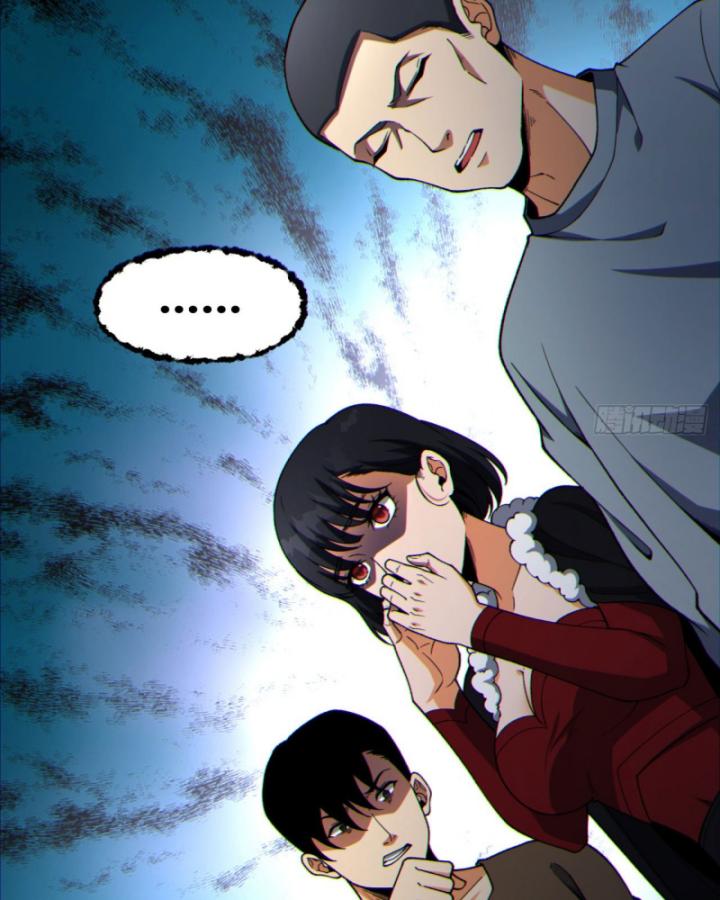 Ngài Hoàn Toàn Không Tiết Lộ Sao? Chapter 14 - Trang 2