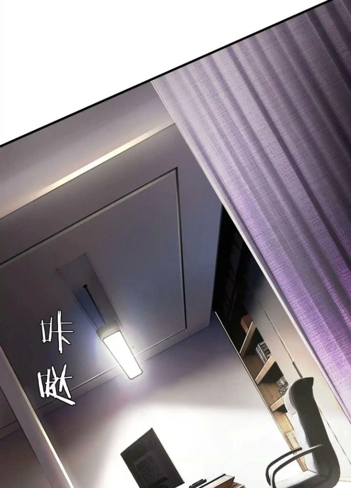 Tạo Vật Giả Chapter 39 - Trang 2