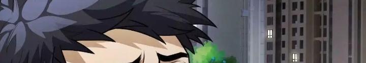 Tạo Vật Giả Chapter 39 - Trang 2