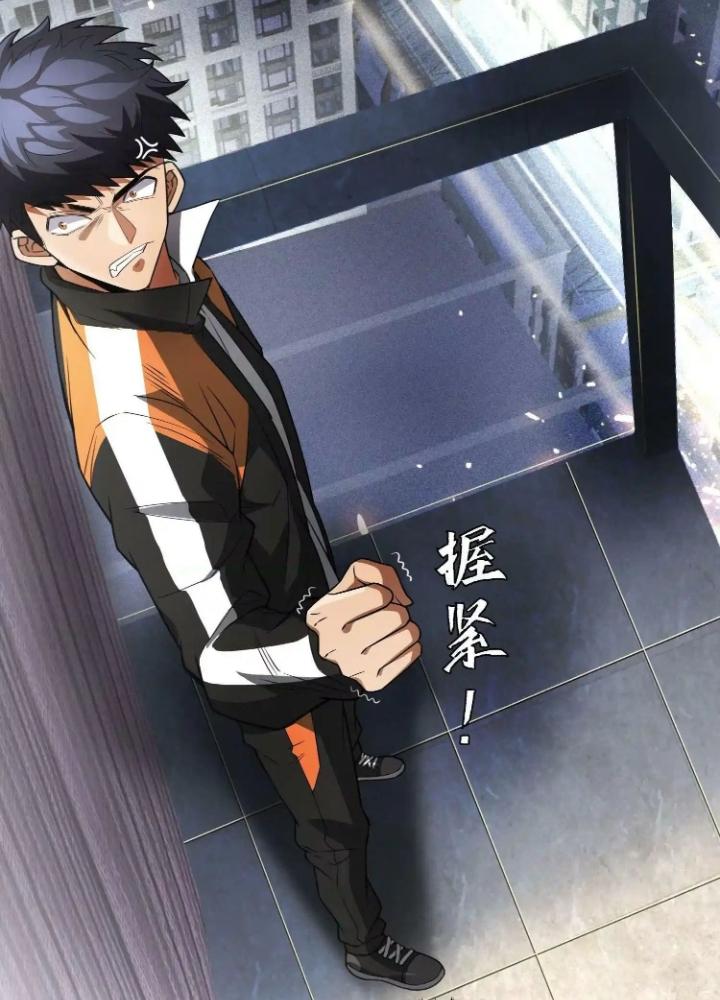 Tạo Vật Giả Chapter 39 - Trang 2