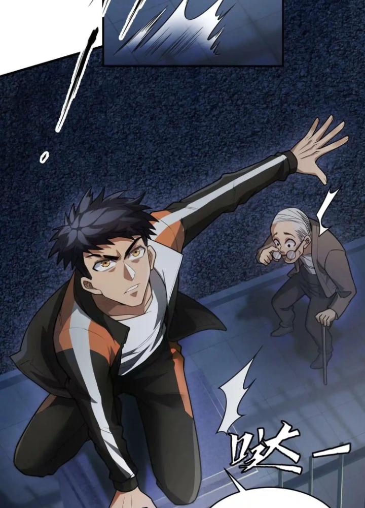 Tạo Vật Giả Chapter 39 - Trang 2