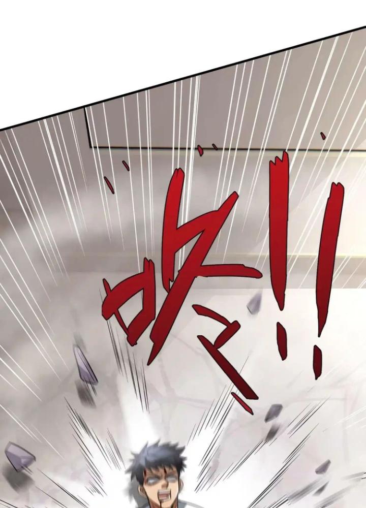 Tạo Vật Giả Chapter 40 - Trang 2