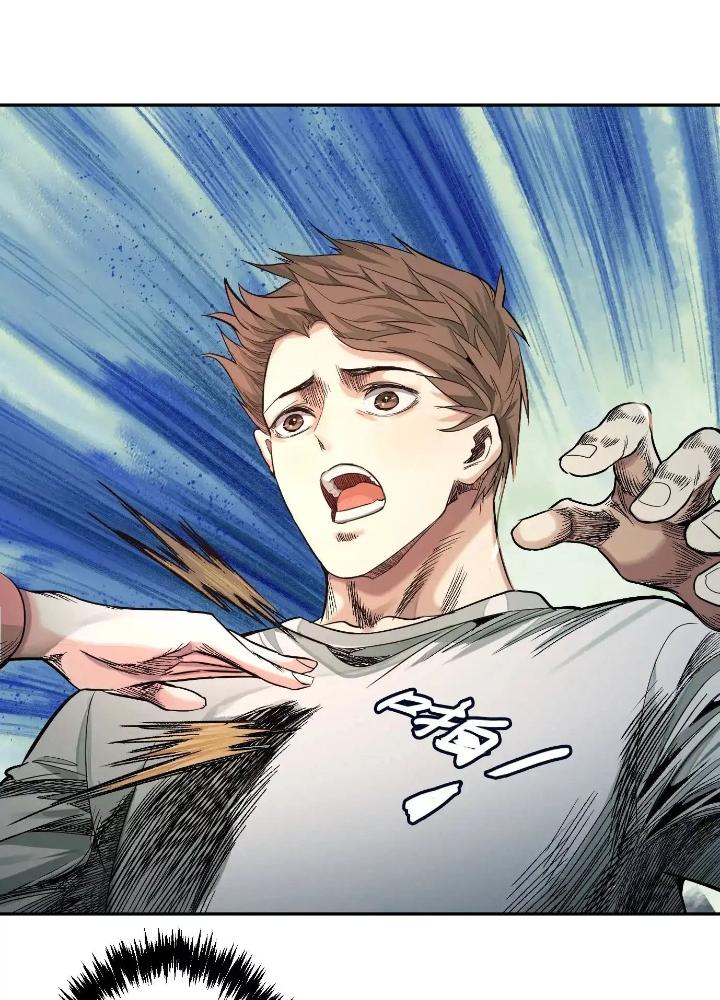 Dị Thú Mê Thành Chapter 45 - Trang 2