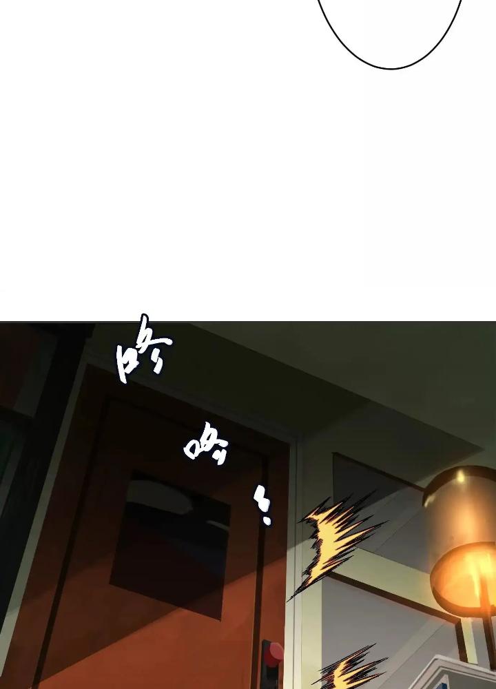 Dị Thú Mê Thành Chapter 45 - Trang 2