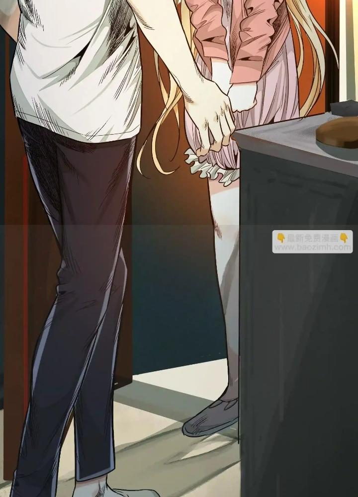 Dị Thú Mê Thành Chapter 45 - Trang 2