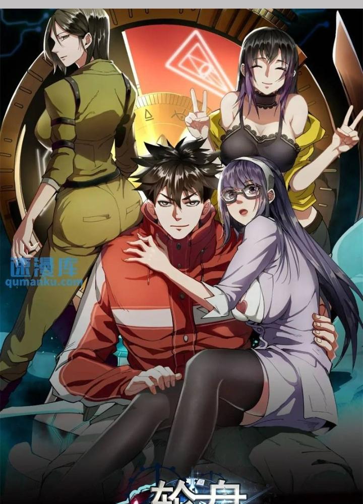 Luân Bàn Thế Giới Chapter 205 - Trang 3
