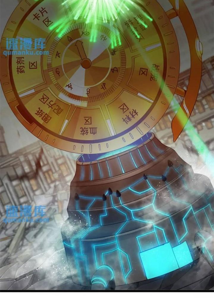 Luân Bàn Thế Giới Chapter 205 - Trang 3