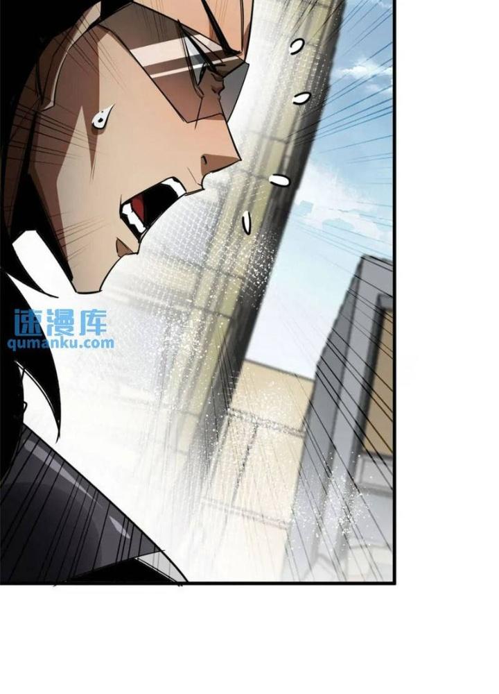 Luân Bàn Thế Giới Chapter 205 - Trang 3
