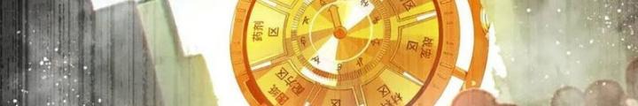 Luân Bàn Thế Giới Chapter 205 - Trang 3