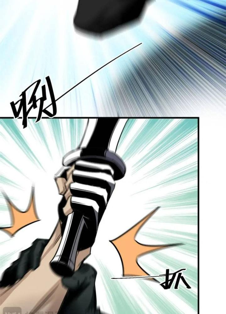 Luân Bàn Thế Giới Chapter 205 - Trang 3