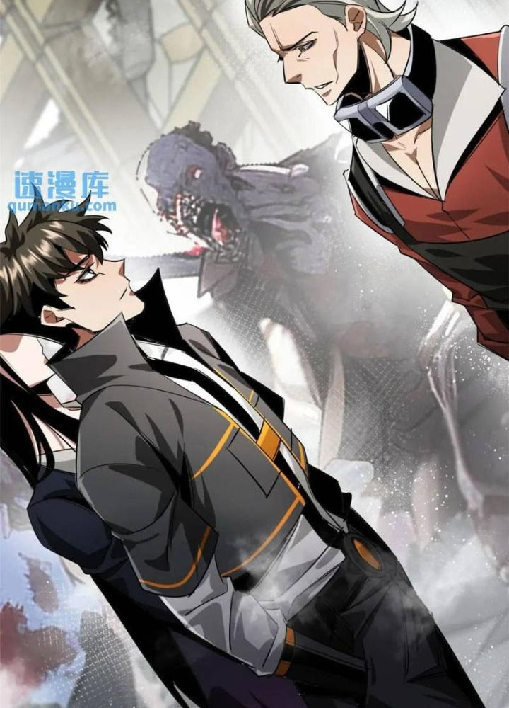Luân Bàn Thế Giới Chapter 205 - Trang 3