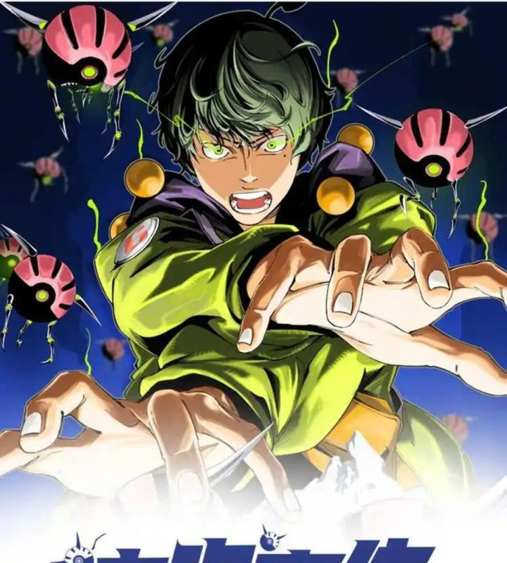 Trùng Trùng Ký Sinh Chapter 18 - Trang 2