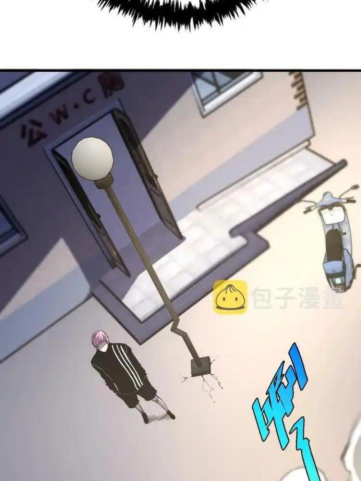 Trùng Trùng Ký Sinh Chapter 19 - Trang 2