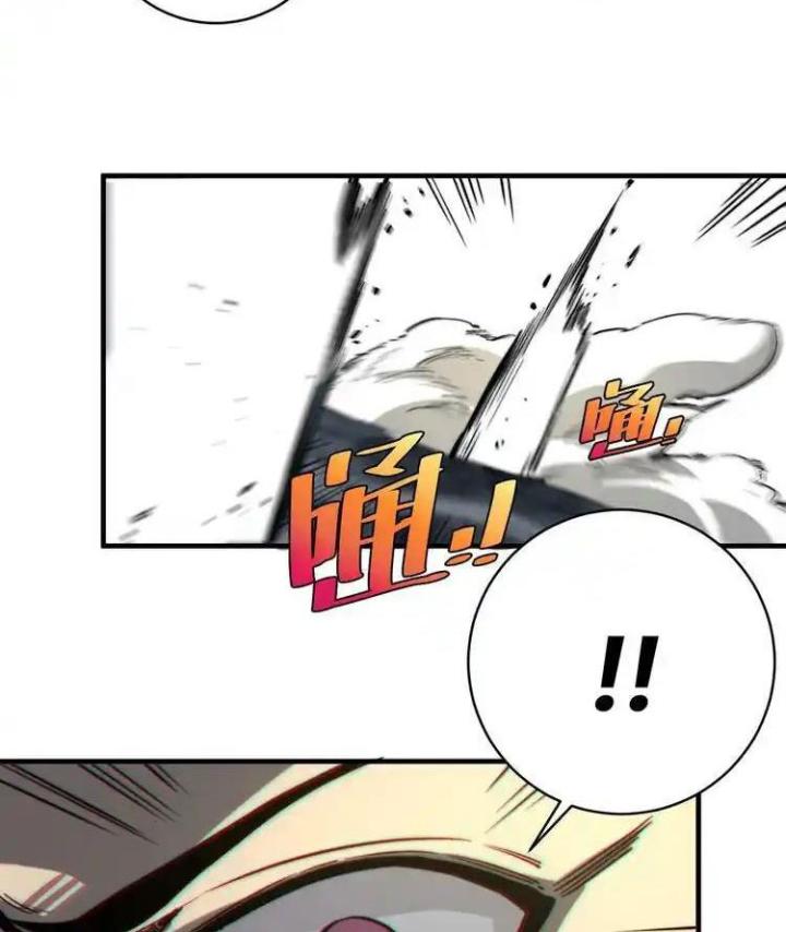 Trùng Trùng Ký Sinh Chapter 19 - Trang 2