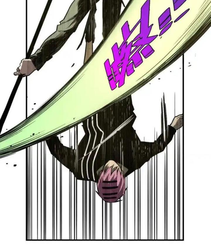 Trùng Trùng Ký Sinh Chapter 19 - Trang 2