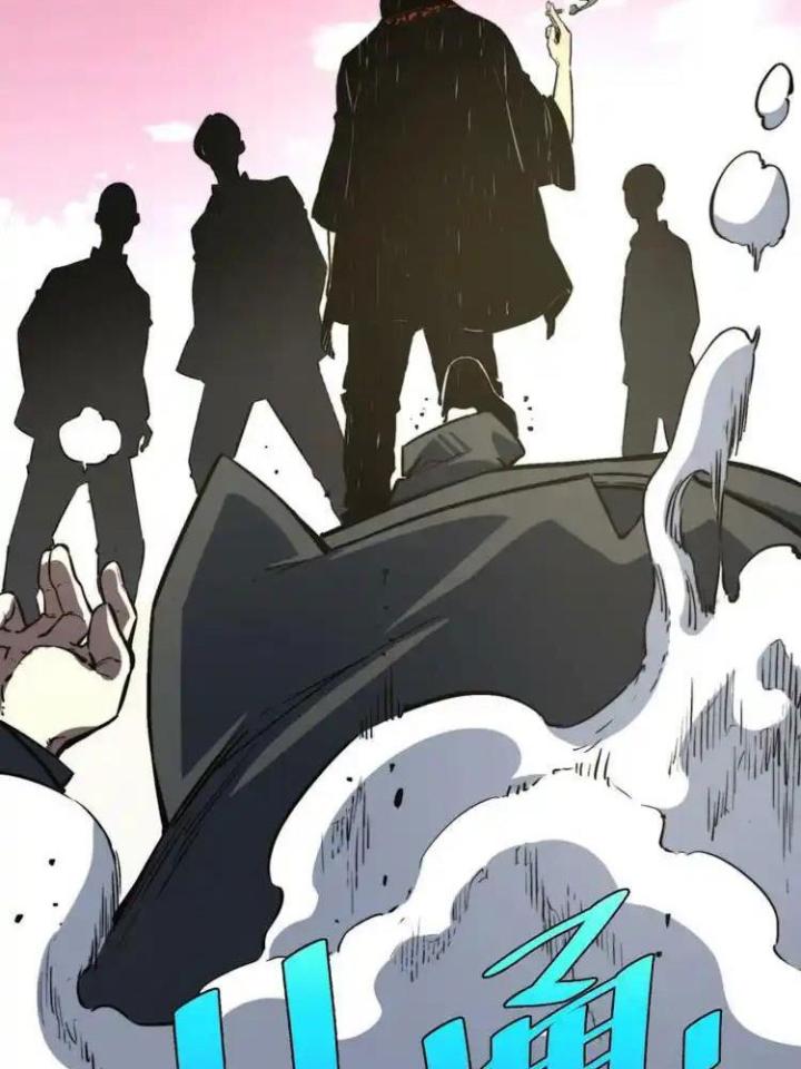 Trùng Trùng Ký Sinh Chapter 19 - Trang 2