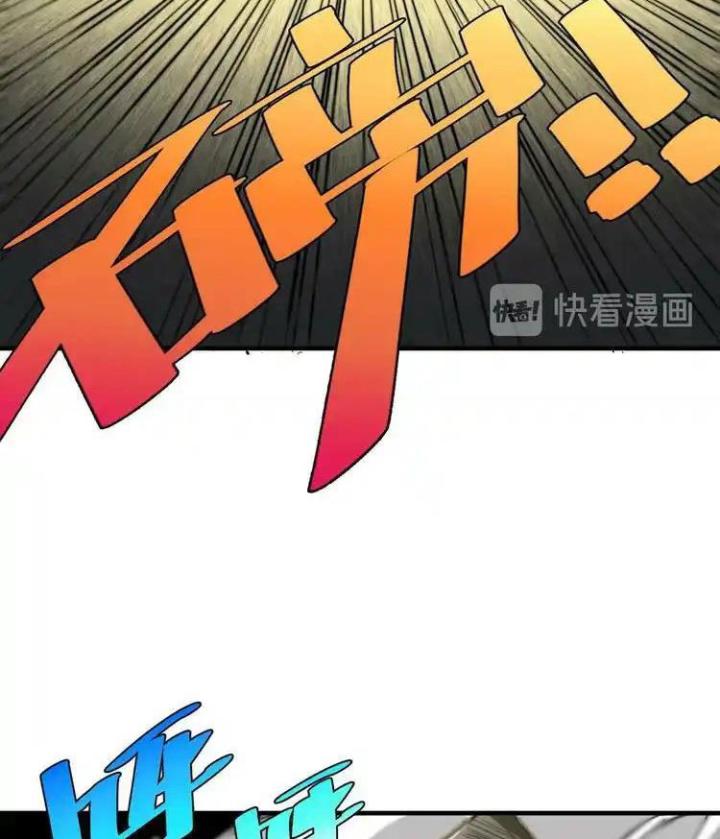 Trùng Trùng Ký Sinh Chapter 19 - Trang 2