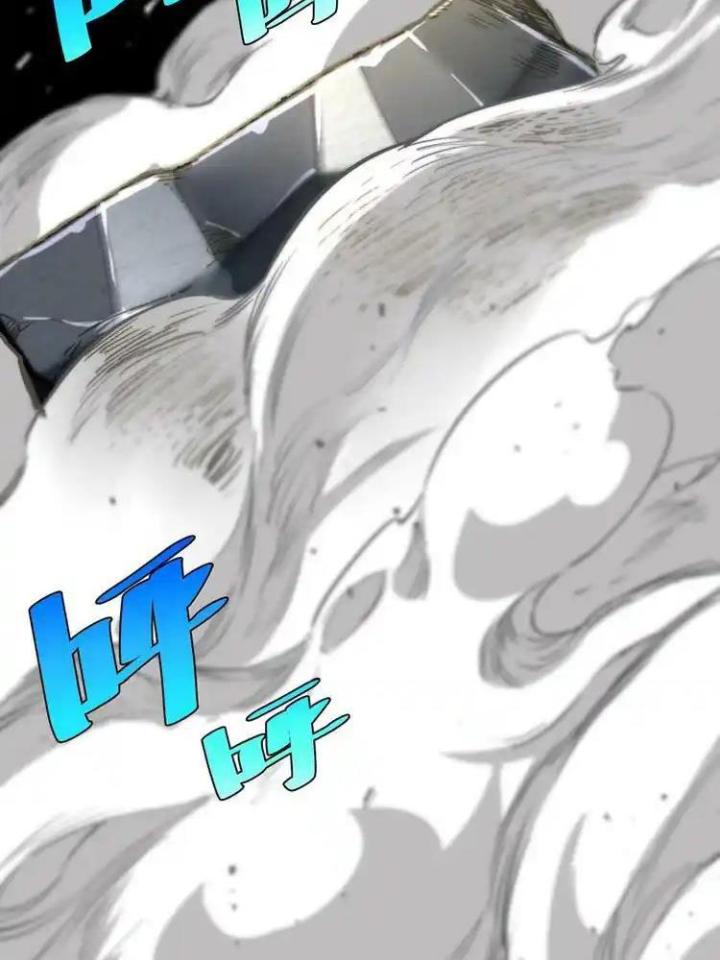 Trùng Trùng Ký Sinh Chapter 19 - Trang 2