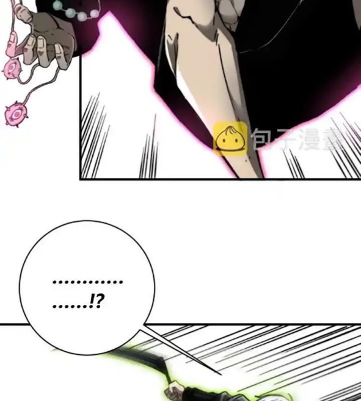 Trùng Trùng Ký Sinh Chapter 20 - Trang 2