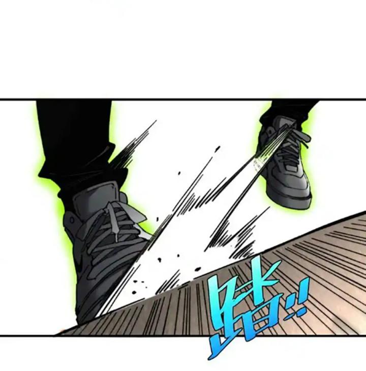 Trùng Trùng Ký Sinh Chapter 20 - Trang 2