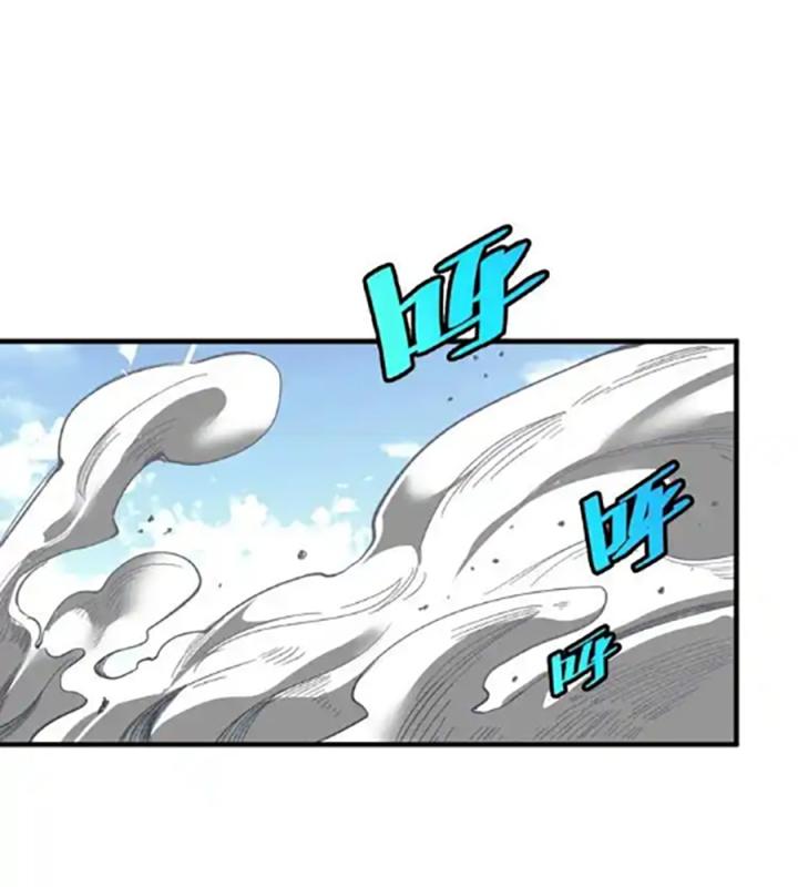 Trùng Trùng Ký Sinh Chapter 20 - Trang 2