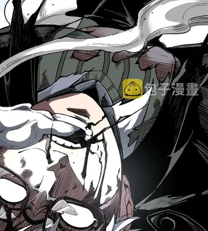 Trùng Trùng Ký Sinh Chapter 20 - Trang 2