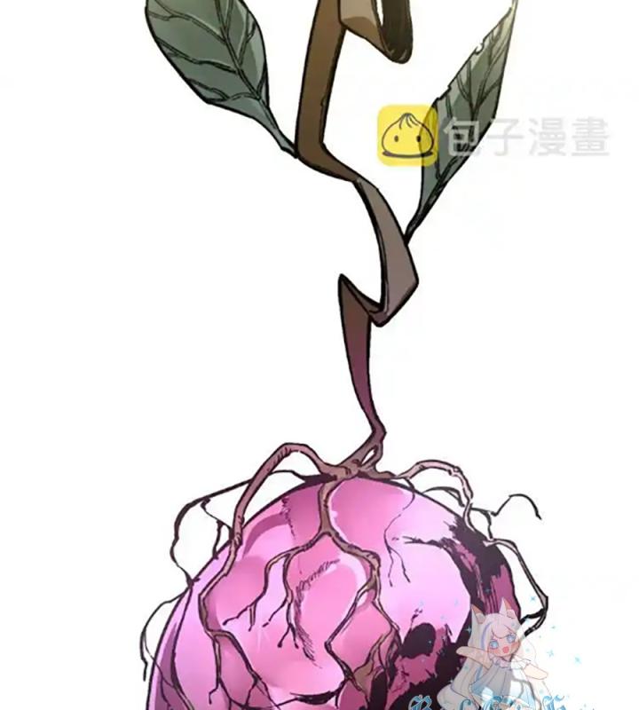 Trùng Trùng Ký Sinh Chapter 20 - Trang 2