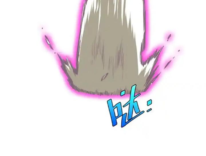 Trùng Trùng Ký Sinh Chapter 20 - Trang 2