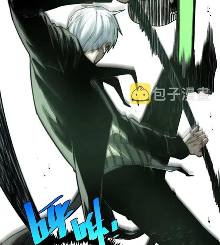 Trùng Trùng Ký Sinh Chapter 20 - Trang 2