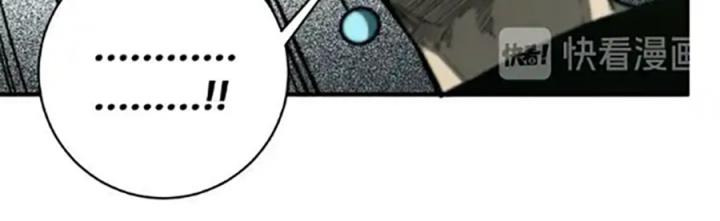 Trùng Trùng Ký Sinh Chapter 20 - Trang 2