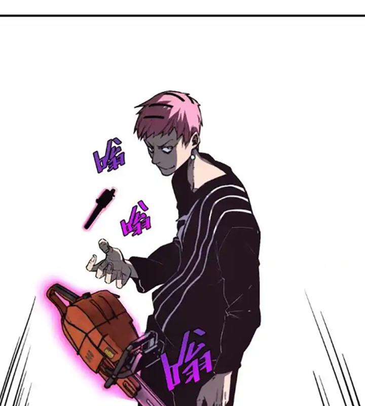 Trùng Trùng Ký Sinh Chapter 20 - Trang 2