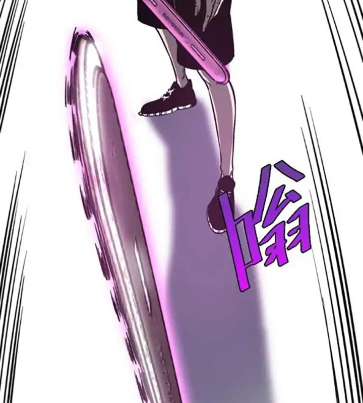 Trùng Trùng Ký Sinh Chapter 20 - Trang 2