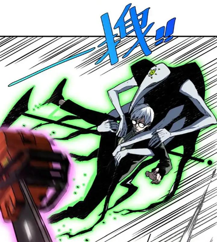 Trùng Trùng Ký Sinh Chapter 20 - Trang 2