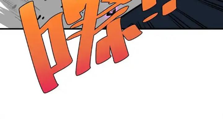 Trùng Trùng Ký Sinh Chapter 20 - Trang 2