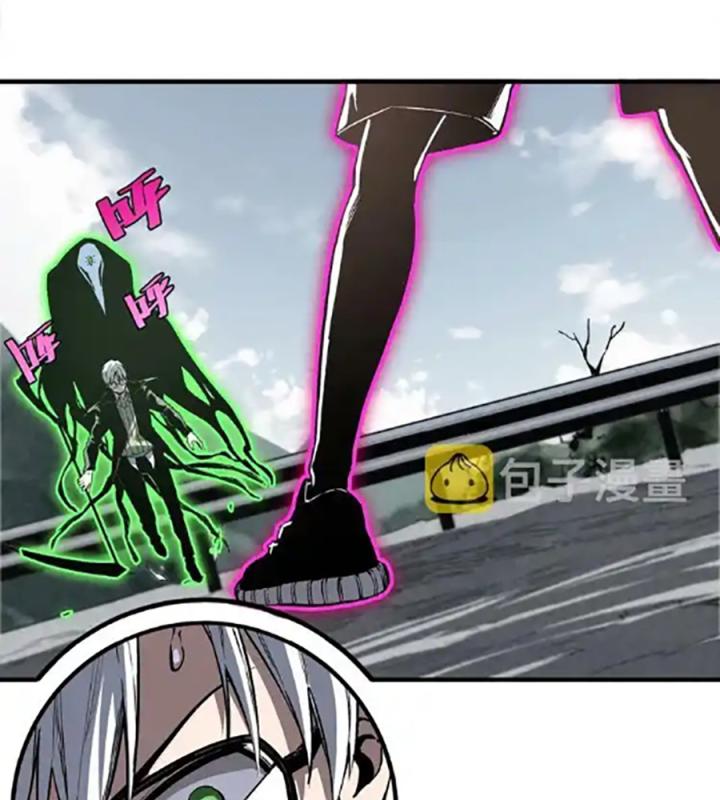 Trùng Trùng Ký Sinh Chapter 20 - Trang 2