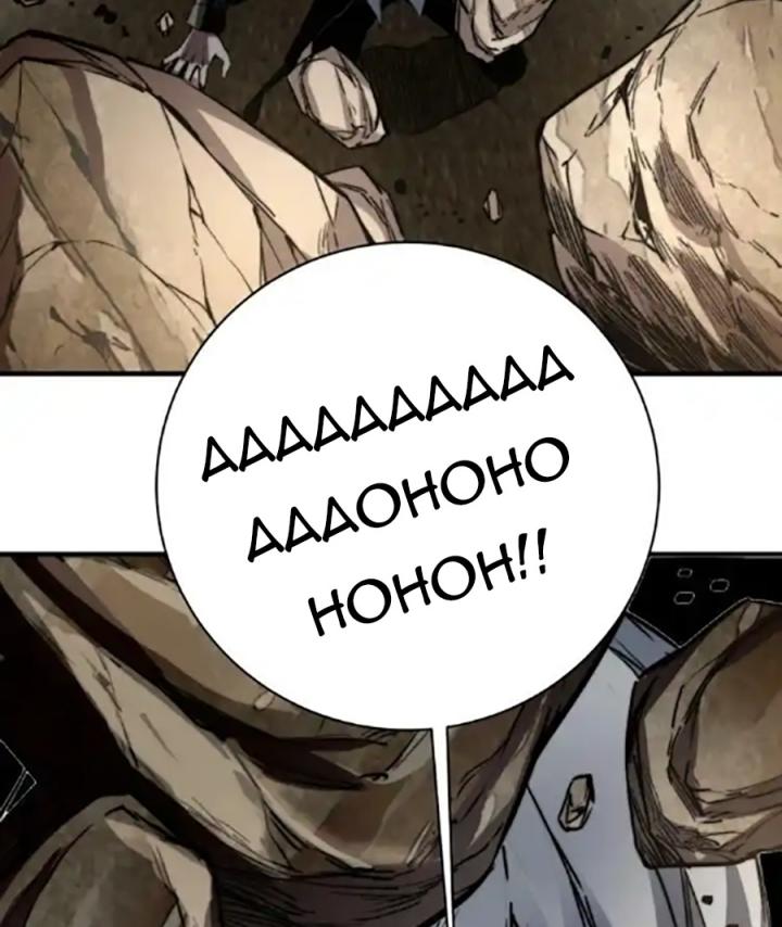 Trùng Trùng Ký Sinh Chapter 20 - Trang 2