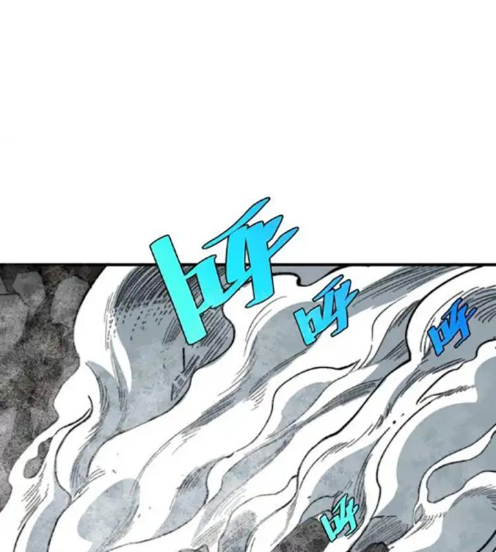 Trùng Trùng Ký Sinh Chapter 20 - Trang 2