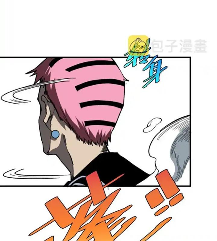 Trùng Trùng Ký Sinh Chapter 20 - Trang 2