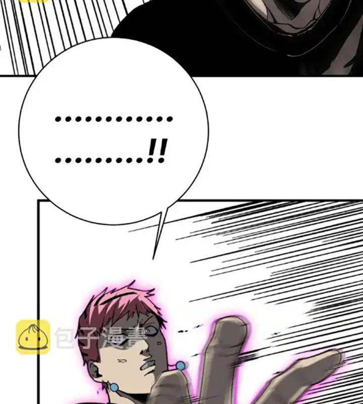 Trùng Trùng Ký Sinh Chapter 20 - Trang 2