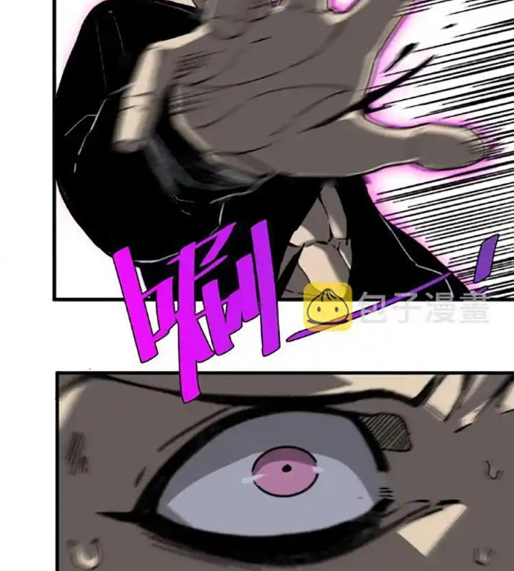 Trùng Trùng Ký Sinh Chapter 20 - Trang 2