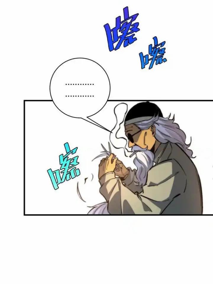 Trùng Trùng Ký Sinh Chapter 21 - Trang 2