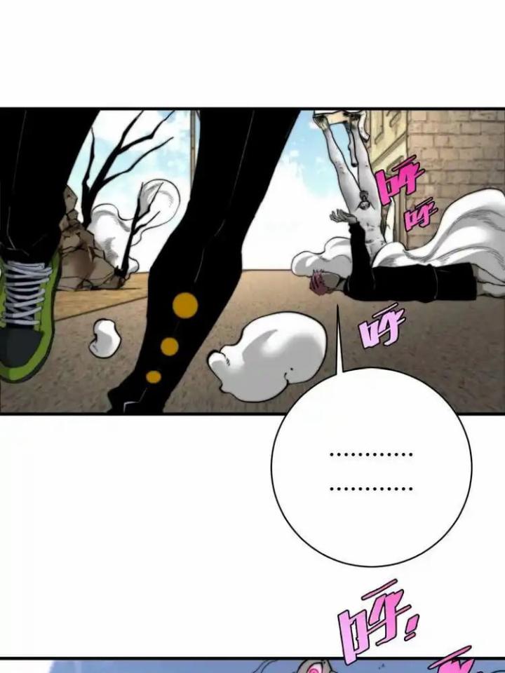 Trùng Trùng Ký Sinh Chapter 21 - Trang 2