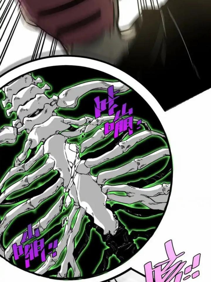 Trùng Trùng Ký Sinh Chapter 21 - Trang 2