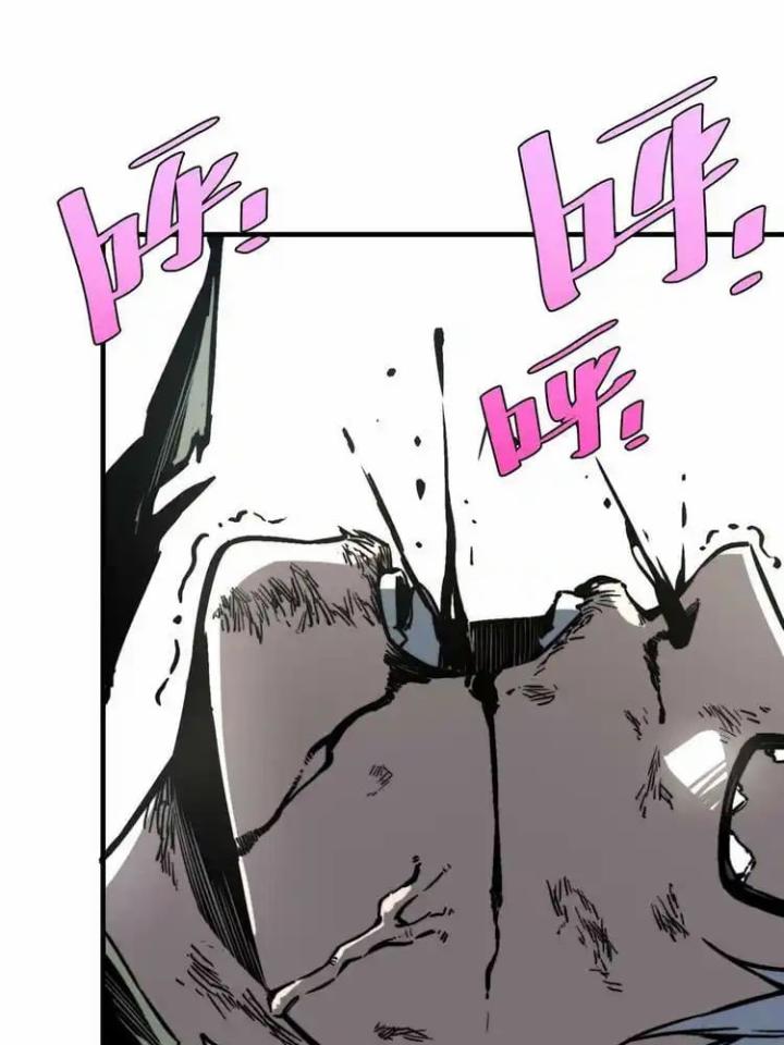 Trùng Trùng Ký Sinh Chapter 21 - Trang 2