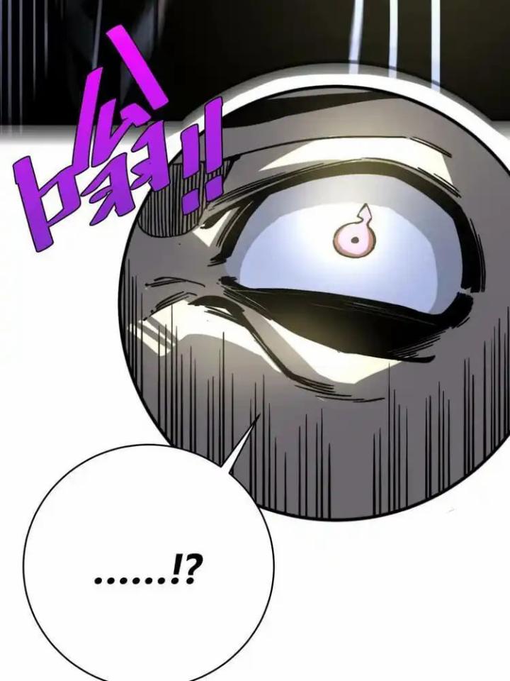 Trùng Trùng Ký Sinh Chapter 21 - Trang 2